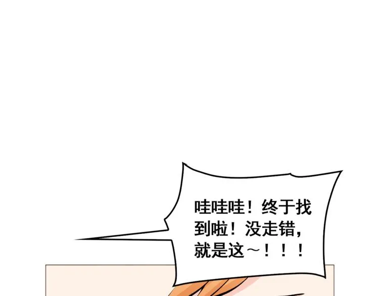 完结篇 最后的我们 第7页