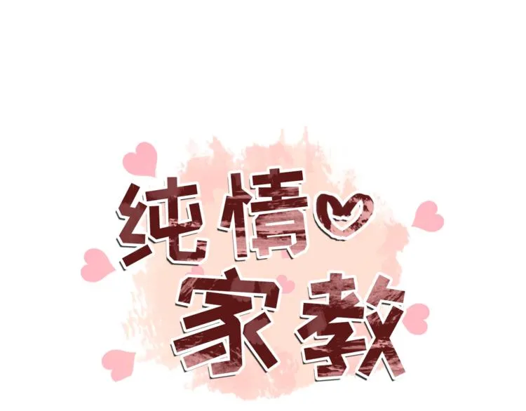完结篇 最后的我们 第9页