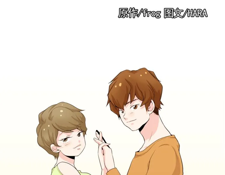 完结篇 最后的我们 第10页