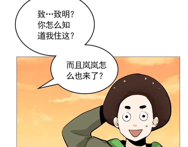 完结篇 最后的我们 第13页