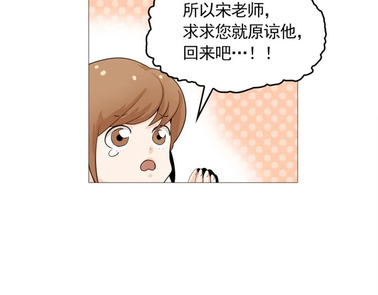完结篇 最后的我们 第31页