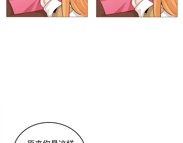完结篇 最后的我们 第102页