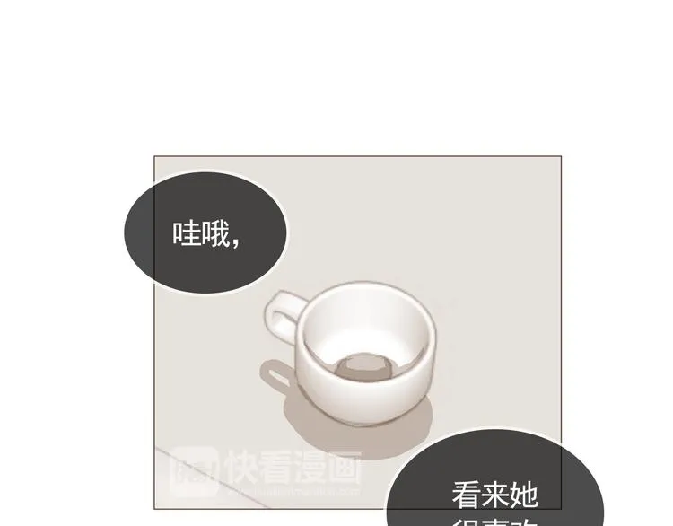 完结篇 最后的我们 第109页