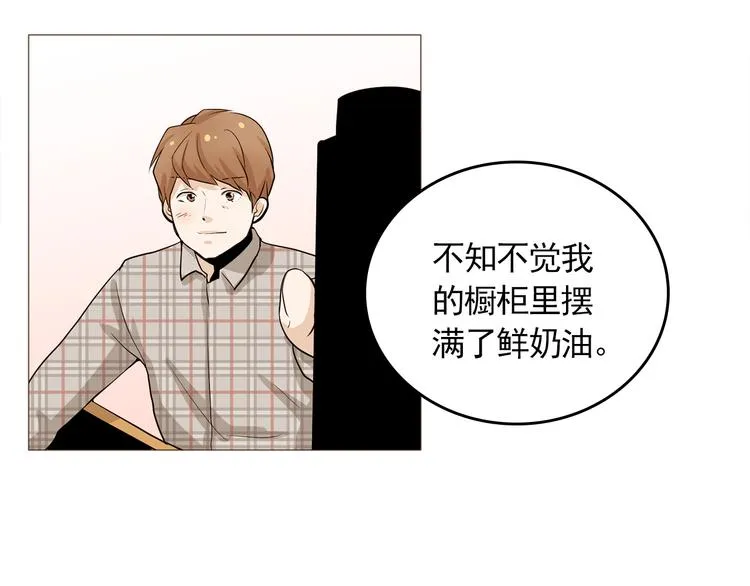 完结篇 最后的我们 第111页