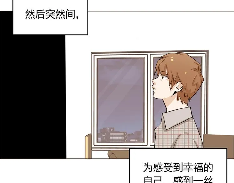 完结篇 最后的我们 第114页