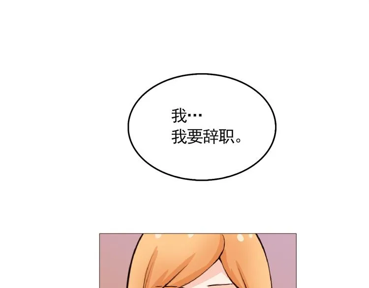 第34话 爱的代价 第1页