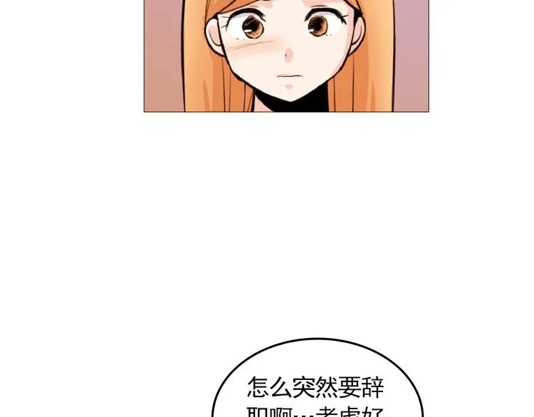 第34话 爱的代价 第2页