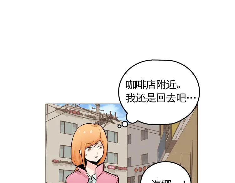 第34话 爱的代价 第10页