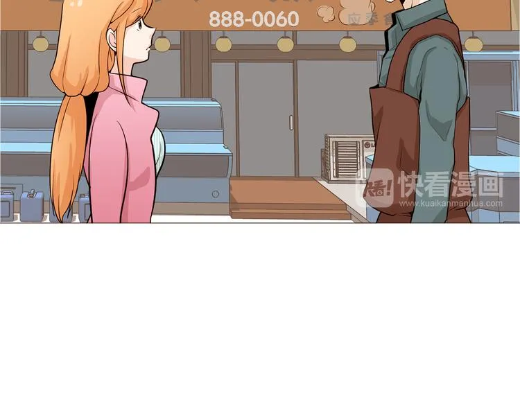 第34话 爱的代价 第12页