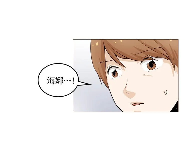第34话 爱的代价 第17页