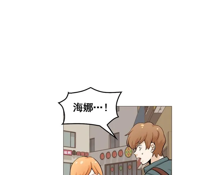 第34话 爱的代价 第19页
