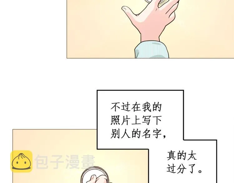 第34话 爱的代价 第32页