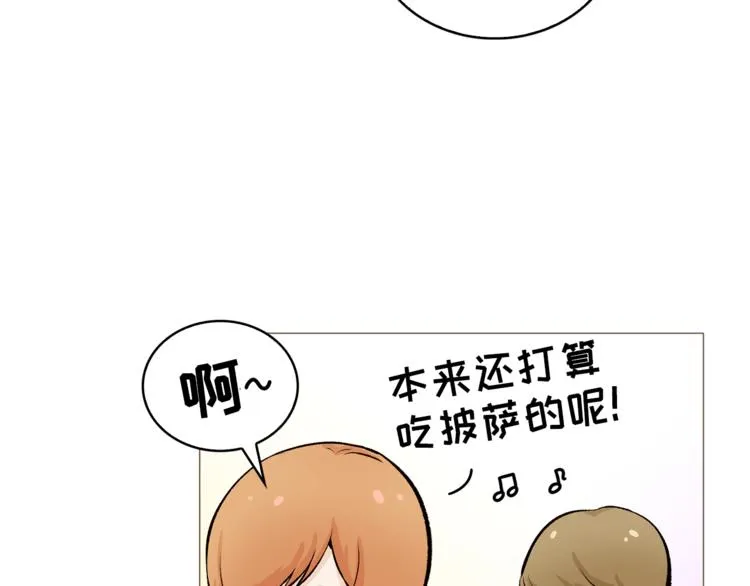 第34话 爱的代价 第40页