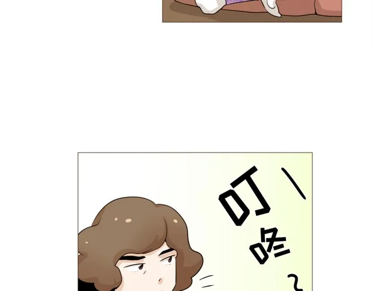 第34话 爱的代价 第45页