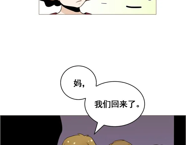 第34话 爱的代价 第46页