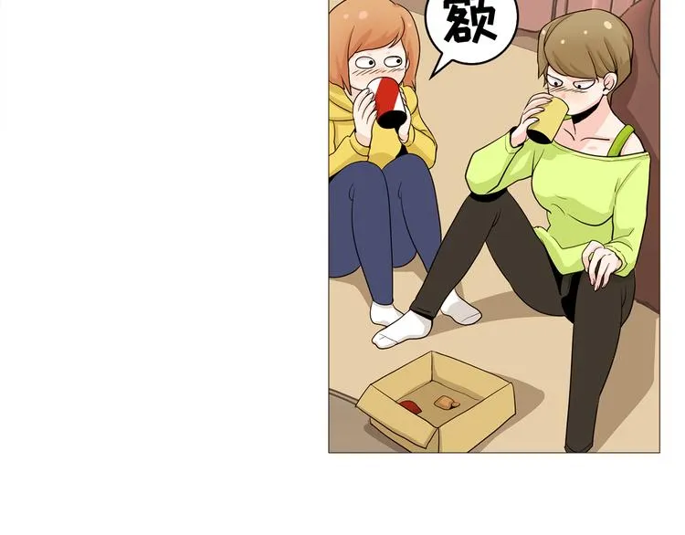 第34话 爱的代价 第70页
