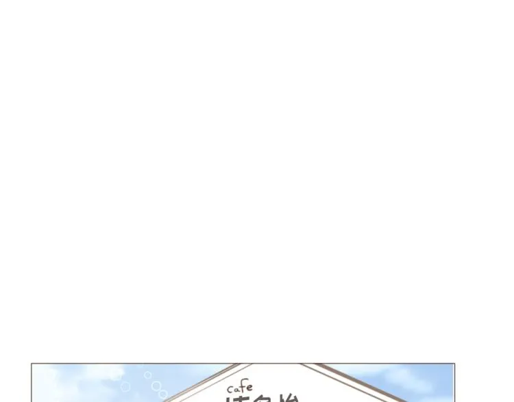 第34话 爱的代价 第83页