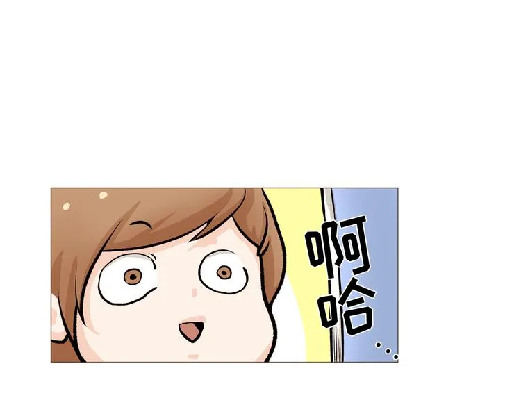 第34话 爱的代价 第98页
