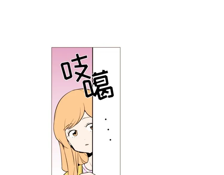 第32话 万万没想到…… 第61页