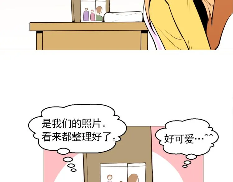 第32话 万万没想到…… 第67页