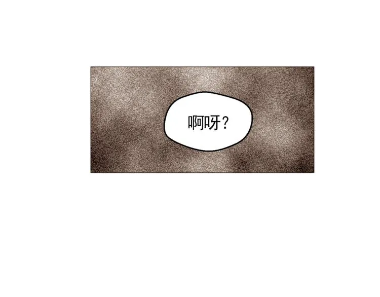 第32话 万万没想到…… 第78页
