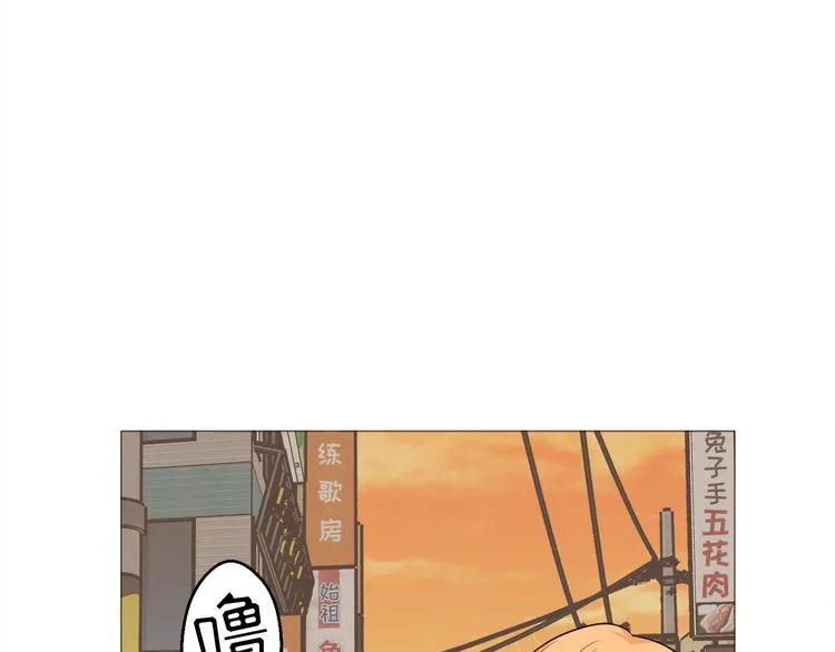 第31话 谁来帮帮忙？！ 第54页