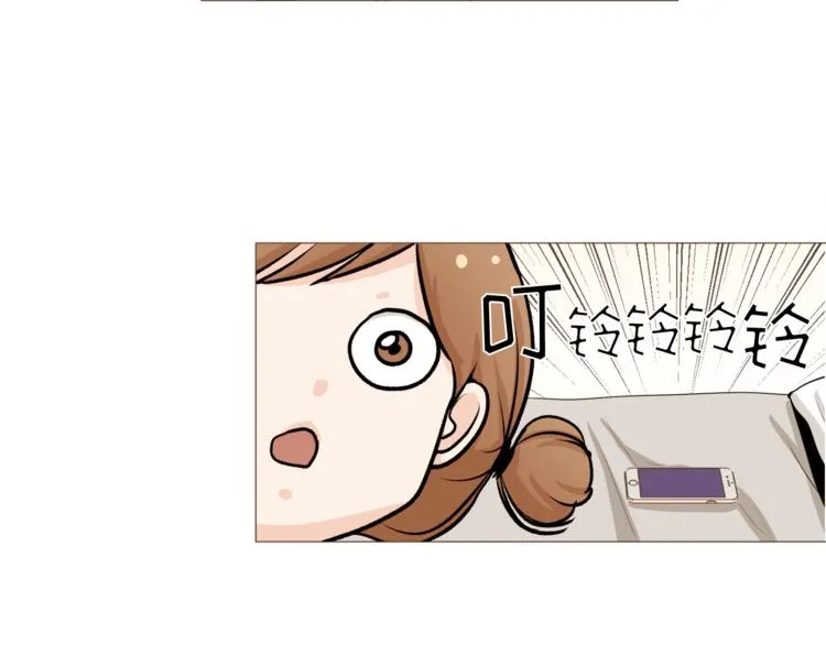 第31话 谁来帮帮忙？！ 第79页