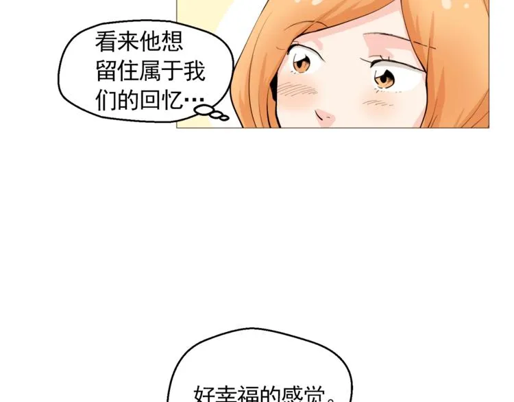 第30话 癌症、车祸、治不好？ 第64页