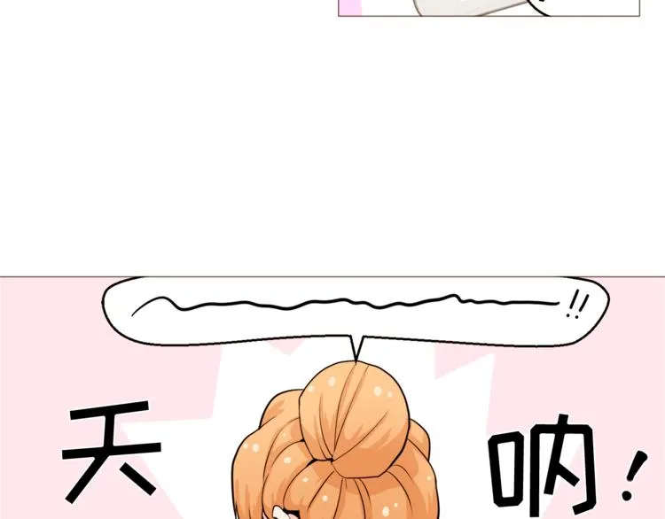 第29话 妈妈的心病 第29页