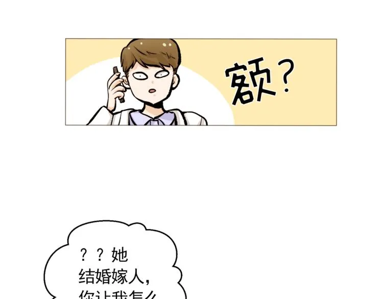 第29话 妈妈的心病 第44页