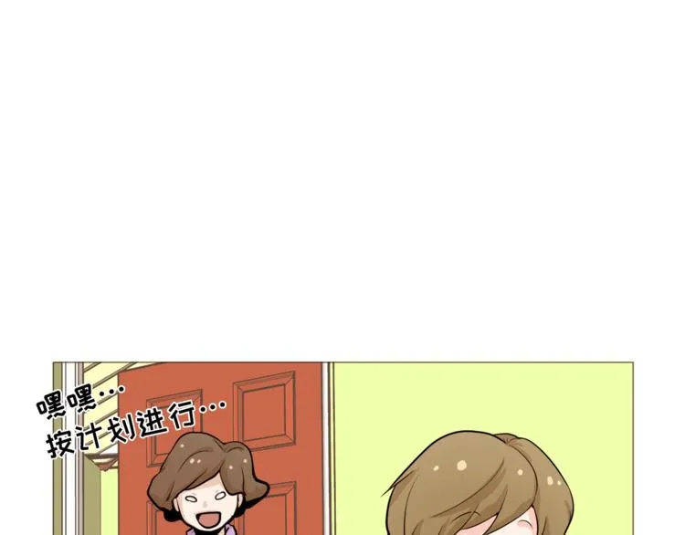 第29话 妈妈的心病 第61页