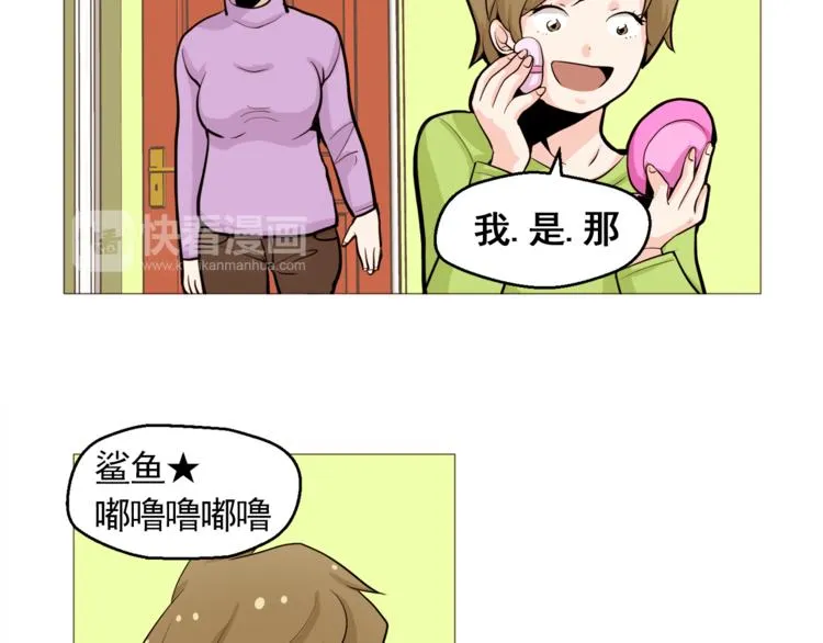 第29话 妈妈的心病 第62页