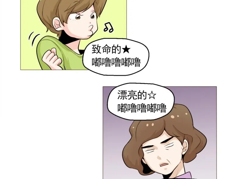 第29话 妈妈的心病 第63页