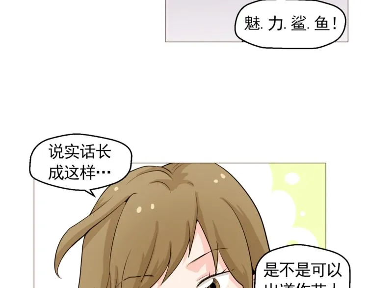 第29话 妈妈的心病 第64页