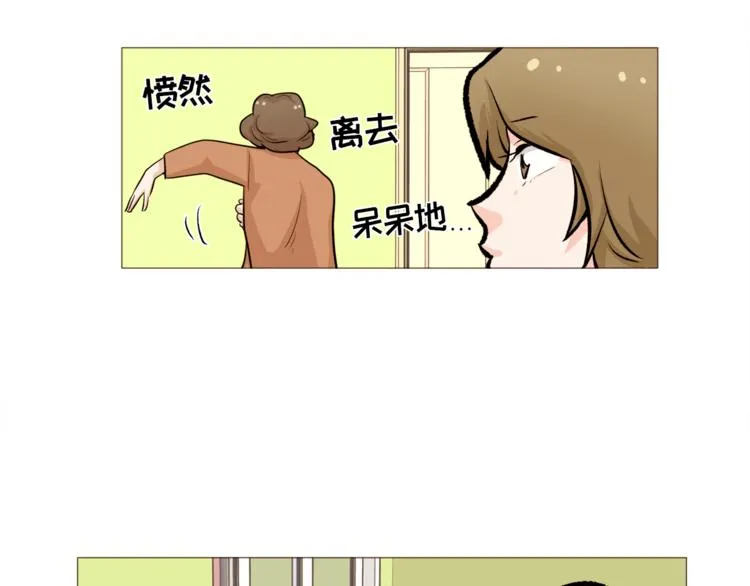 第29话 妈妈的心病 第73页