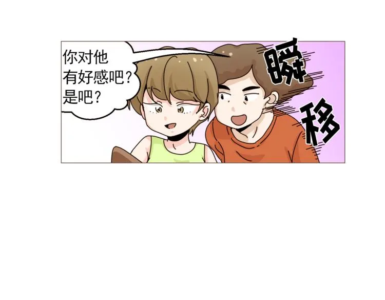 第28话 永远在一起 第44页