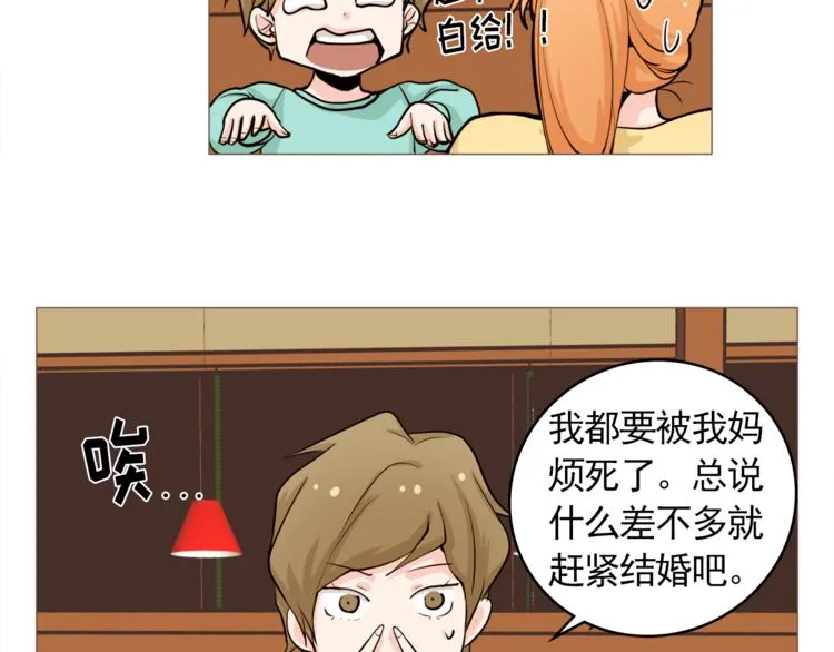 第28话 永远在一起 第55页