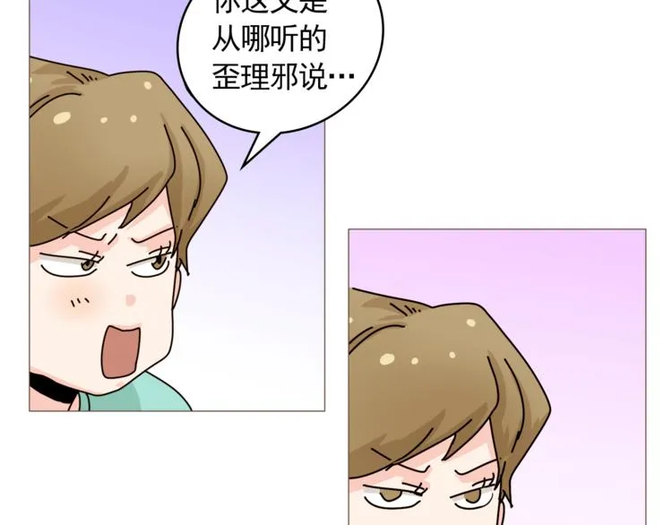 第28话 永远在一起 第61页