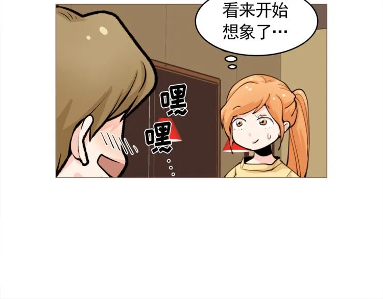 第28话 永远在一起 第64页