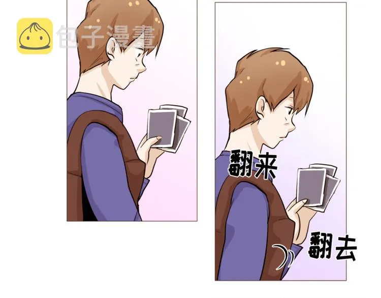 第28话 永远在一起 第80页