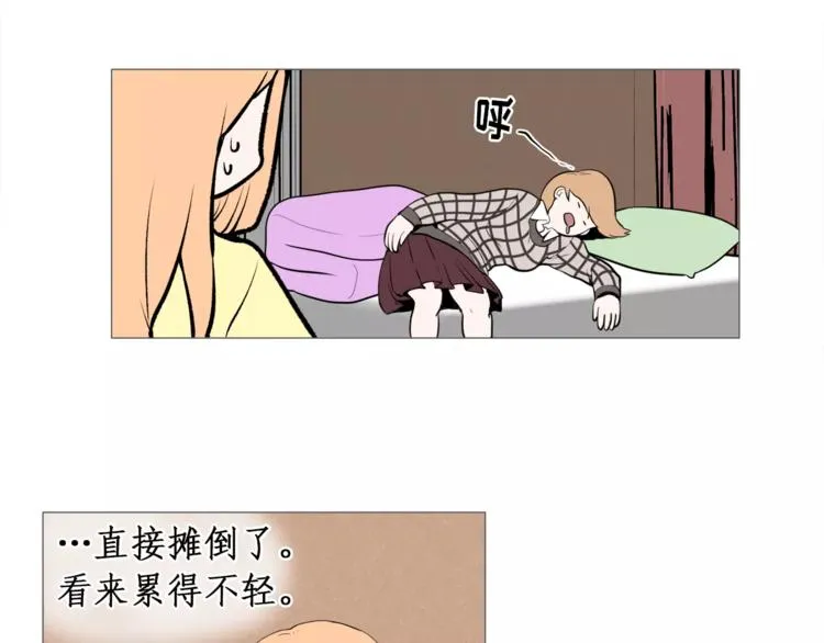 第25话 万事开头难 第49页