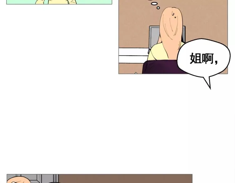 第25话 万事开头难 第55页