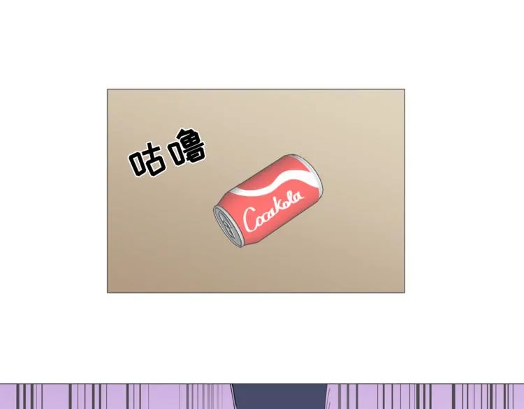 第26话 这才是我的真心 第11页