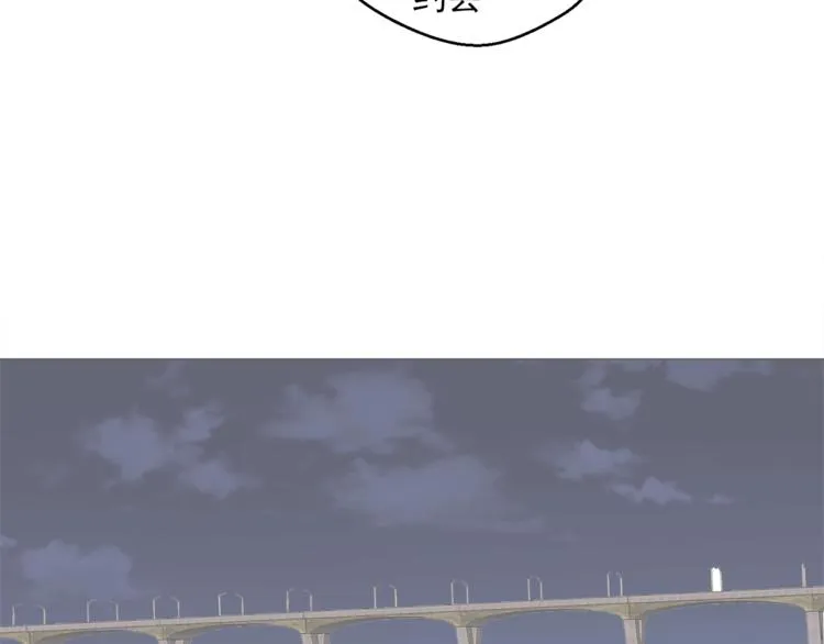 第26话 这才是我的真心 第31页