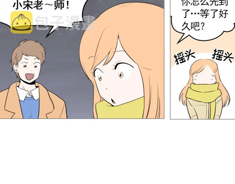 第26话 这才是我的真心 第35页