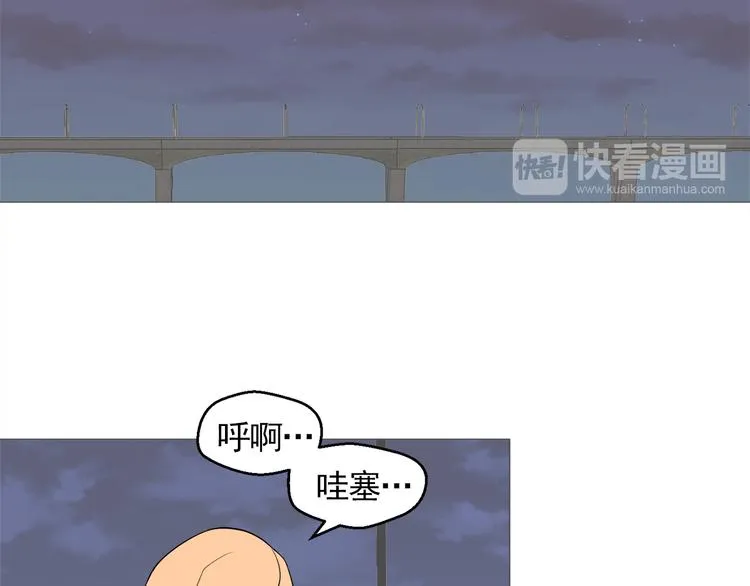 第26话 这才是我的真心 第39页