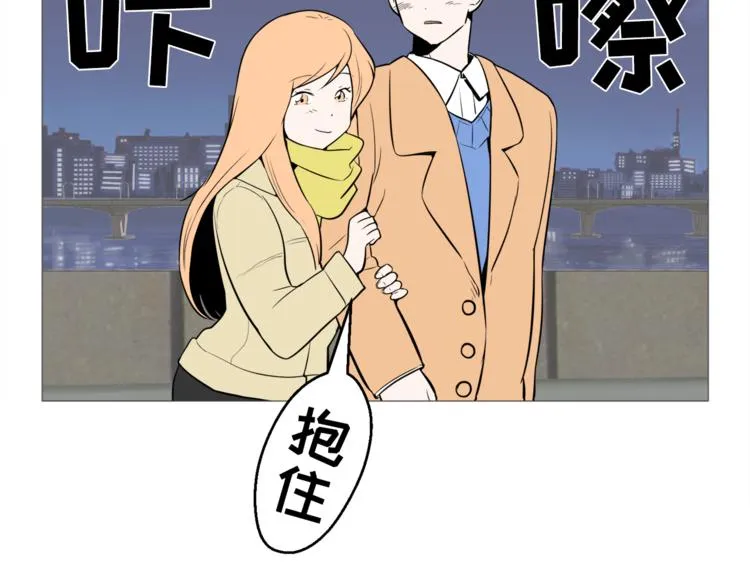 第26话 这才是我的真心 第57页