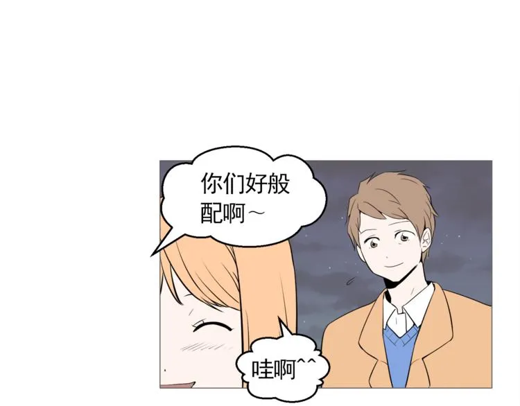 第26话 这才是我的真心 第58页