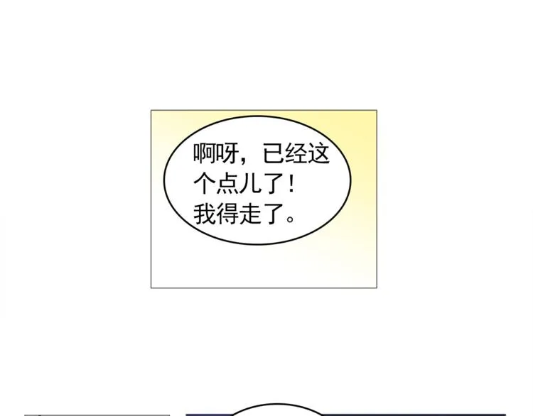 第26话 这才是我的真心 第61页