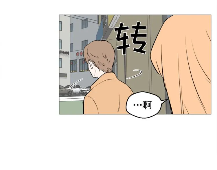 第26话 这才是我的真心 第74页